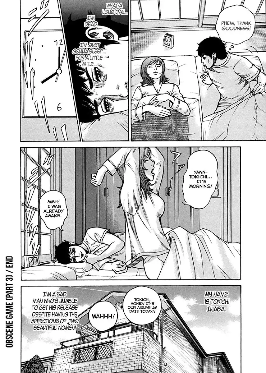Kyou Kara Hitman Chapter 36 25